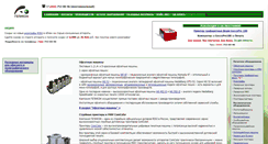 Desktop Screenshot of helicongroup.ru